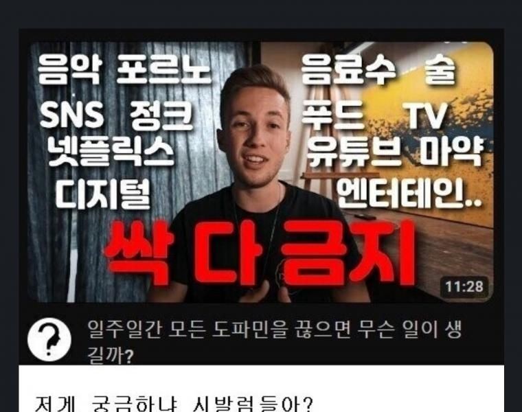 韓国の男性があざ笑うユーチューブコンテンツ「甲」