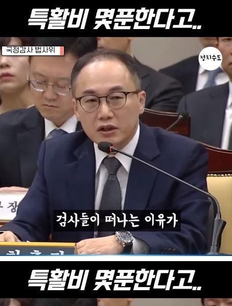 大韓民国検察総長の近況