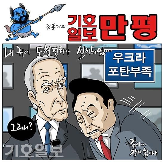 LOON「前政権で崩れた韓米同盟再建」