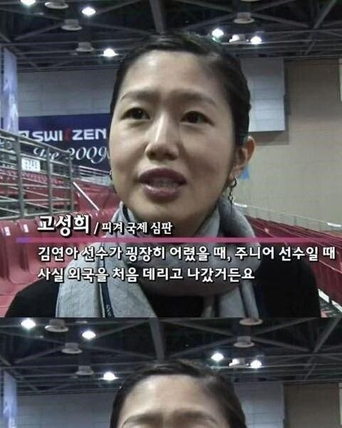 金妍兒が国際大会に初めて出場した時、海外の反応