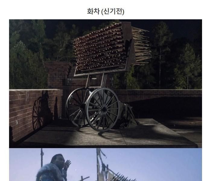 アジアで日本の忍者表彰と同じくらい有名な韓国の武器