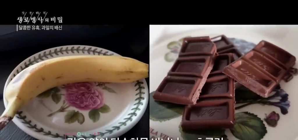 バナナVSチョコレート、 もっと太る食べ物は