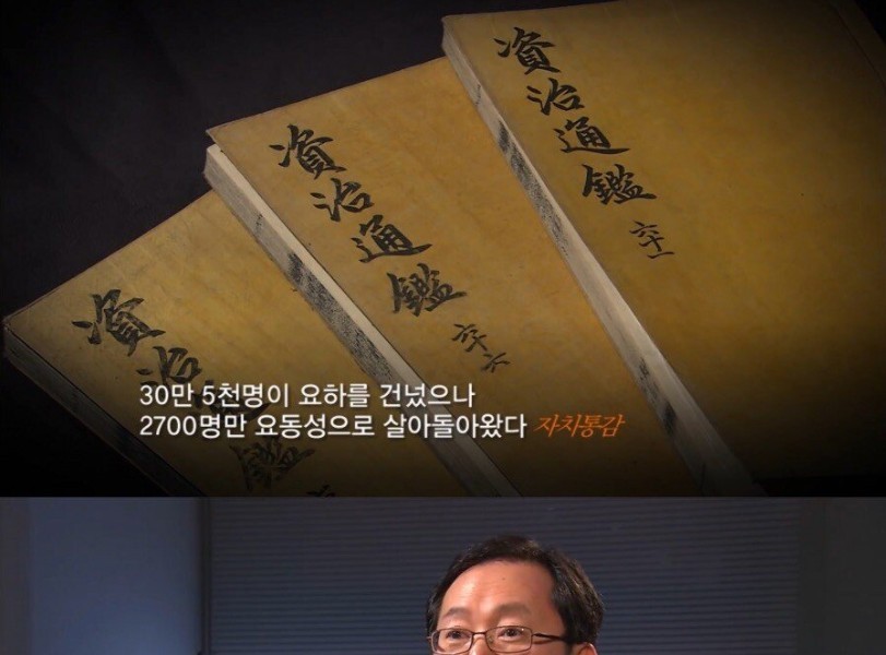 中国王朝が韓国に持つイメージ