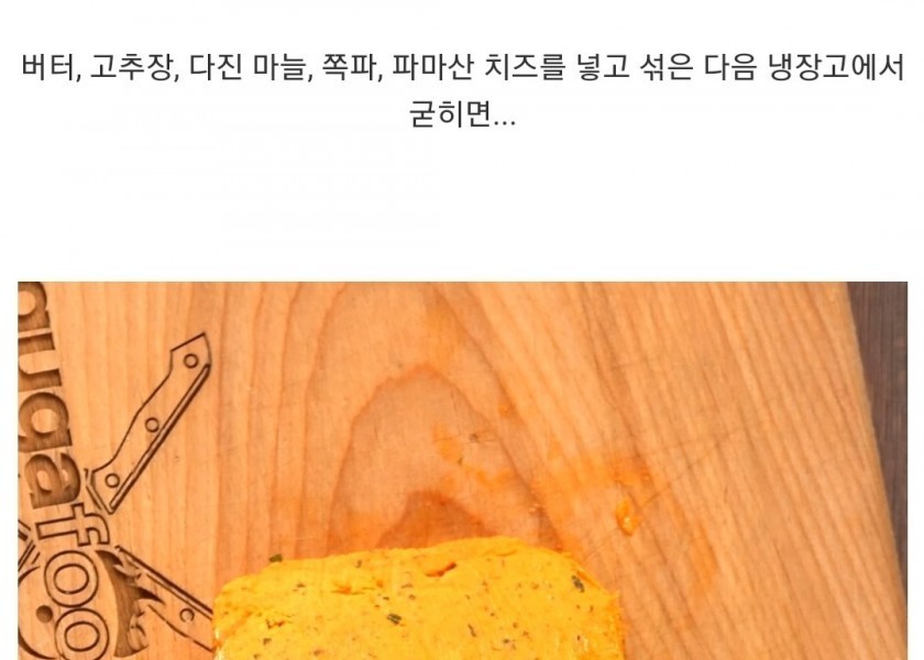 西洋人が使う韓国料理の材料