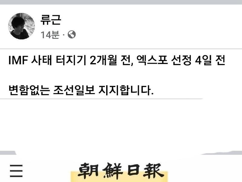 柳根詩人朝鮮日報支持宣言www