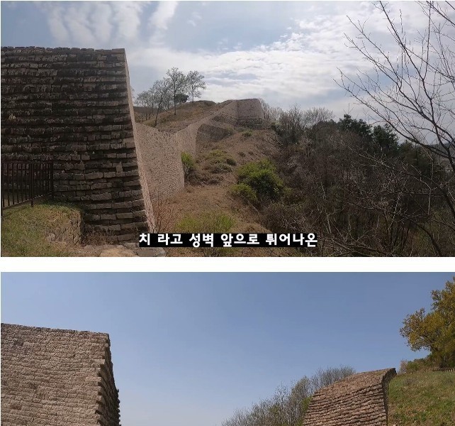 三年山城の残っている城壁の構造と高さ