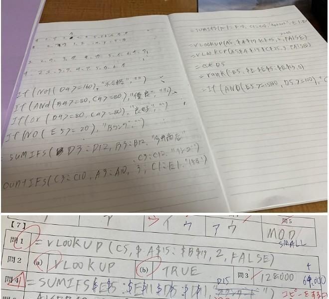 エクセルの勉強で怒る日本の学生