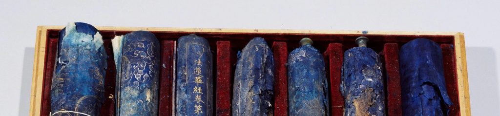 14世紀高麗仏教経典妙法蓮華経 巻第6'日本で還収