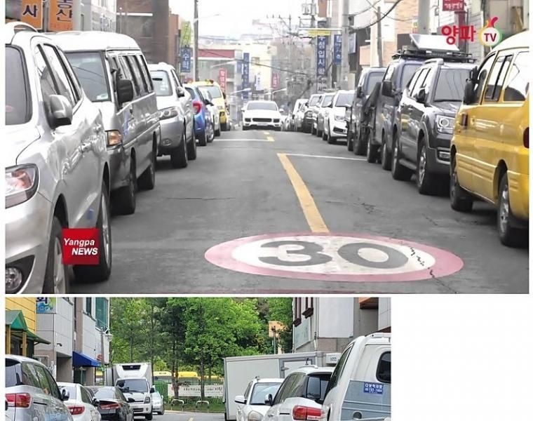 韓国の不思議な駐車文化