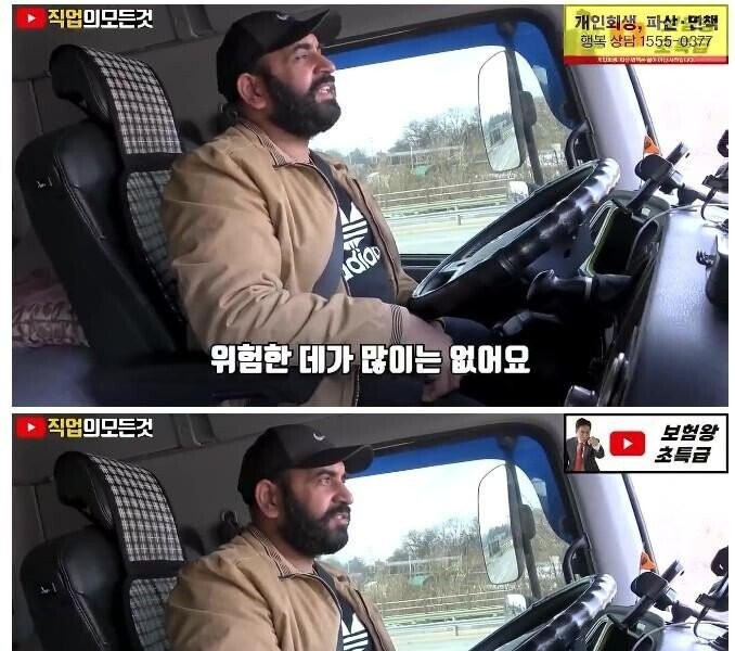 韓国でトラック運転手で月2000回というインド系韓国人jpg