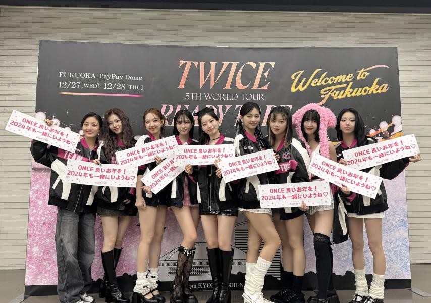 TWICE TWICE 5TH WORLD TOUR READY TO BE in JAPAN福岡