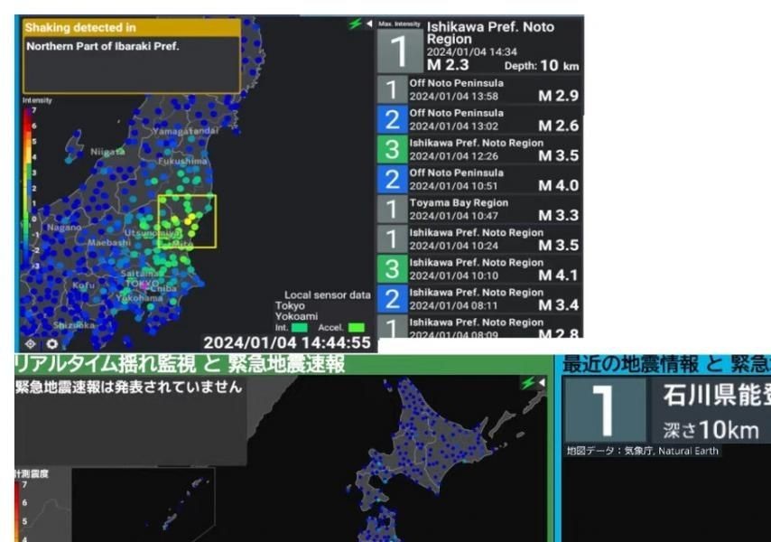 日本地震の最新の近況