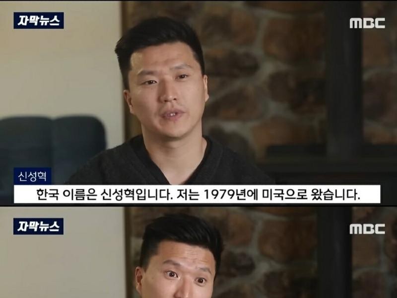 不法に海外に送られ虐待を受け、ホームレス生活までした韓国系男性