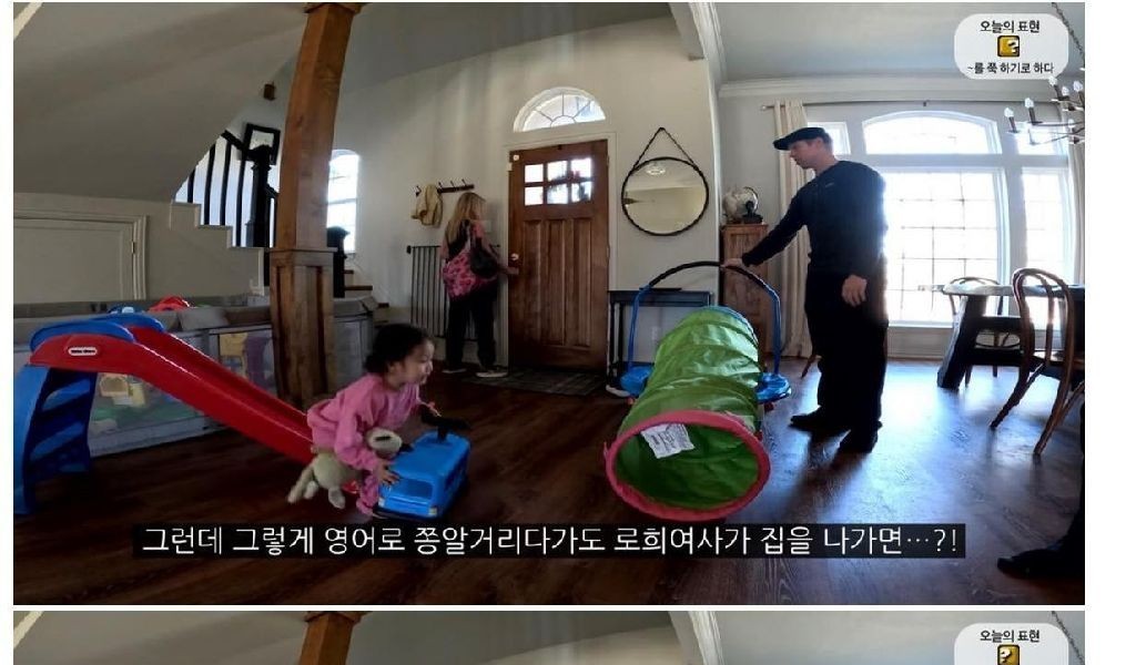 オリバー先生の娘が家で韓国語を使おうとする理由