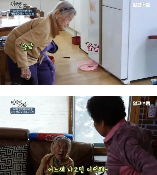 85歳の娘、ジャージャー麺を奢る102歳の母親