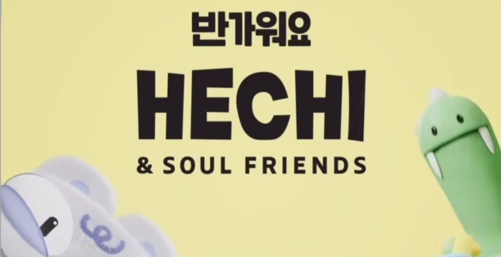 15年ぶりにデザインが変わったソウルのシンボルキャラクター「ヘチ」