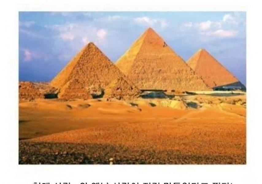 ピラミッドは非常に古い建築物だ
