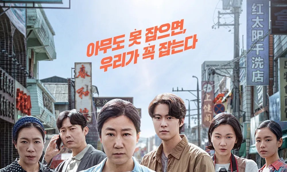 まもなく損益突破予定の韓国映画