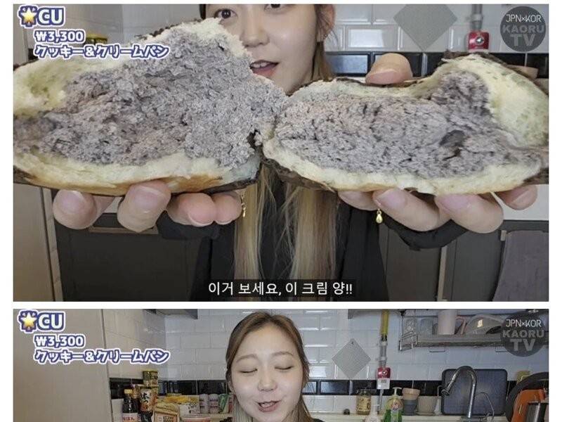 韓国パンのレベルがかなり上がったという日本人ユーチューバーjpg