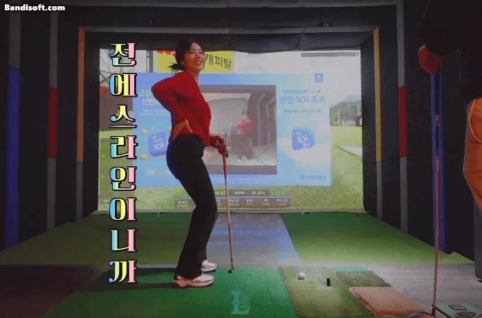 IZ*ONE「ゴルフをするSライン」クォン·ウンビ