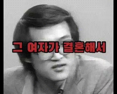韓国の80年代の男性たちの結婚観