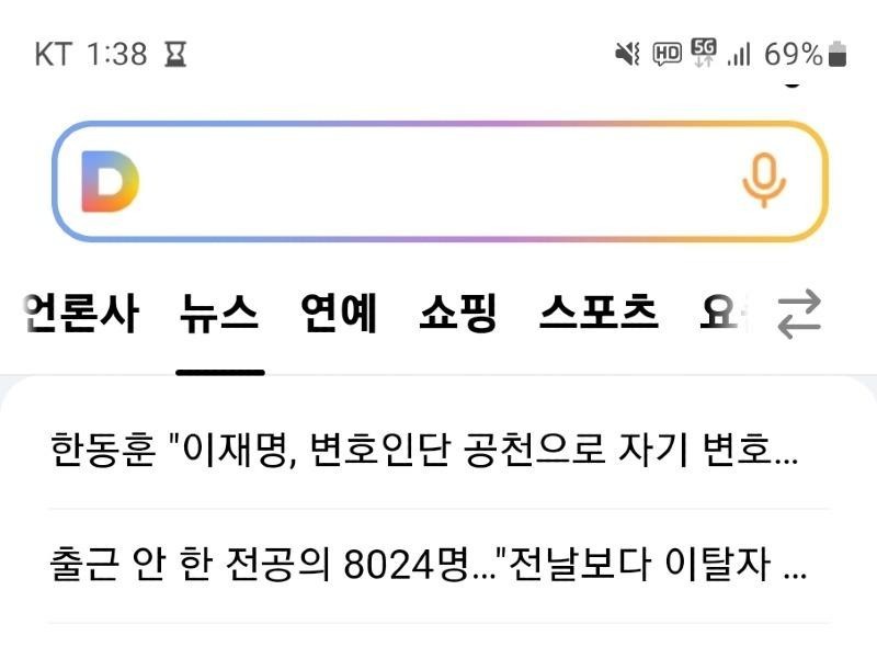 速報、韓国経済記者集団自殺