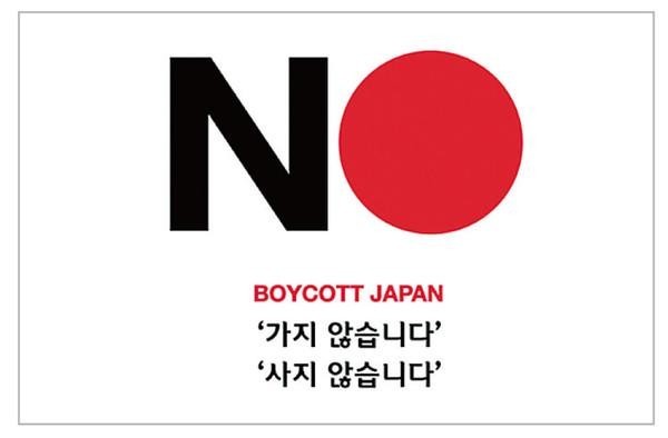 「韓国人はラーメンをもっと高く食べなさい」···日本、「外国人価格制」を検討