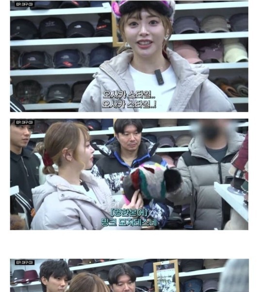韓国に来てショッピングする小倉優奈を見て怒った韓国人たち
