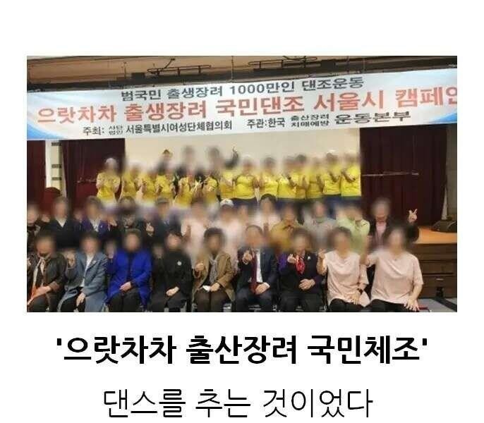 [ニュース]国民の力ソウル市議員、祖母を集め、