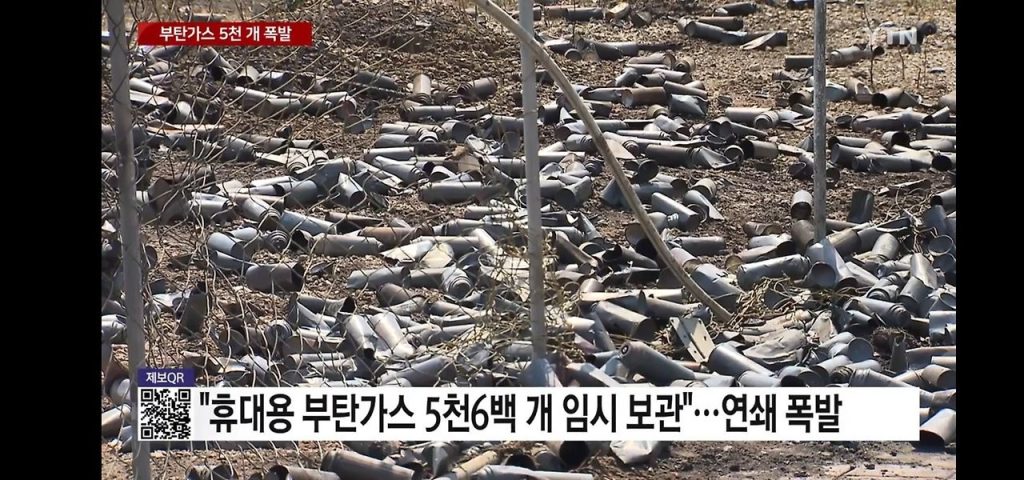 釜山でブタンガス5,600爆発