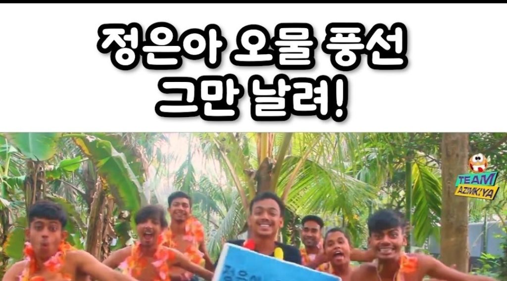 韓国語のフレーズを読むユトゥクチャンネルの近況