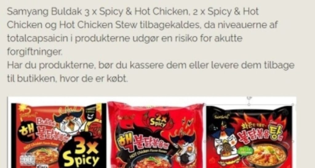 デンマーク政府核火鶏炒め麺リコール発表