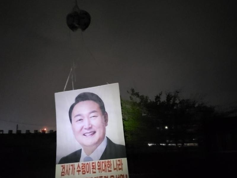 汚物風船対北朝鮮チラシ