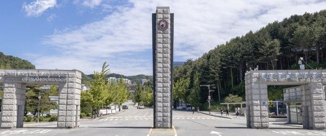 交通大学、忠北大統領の教義公募「韓国国立大学」に選定