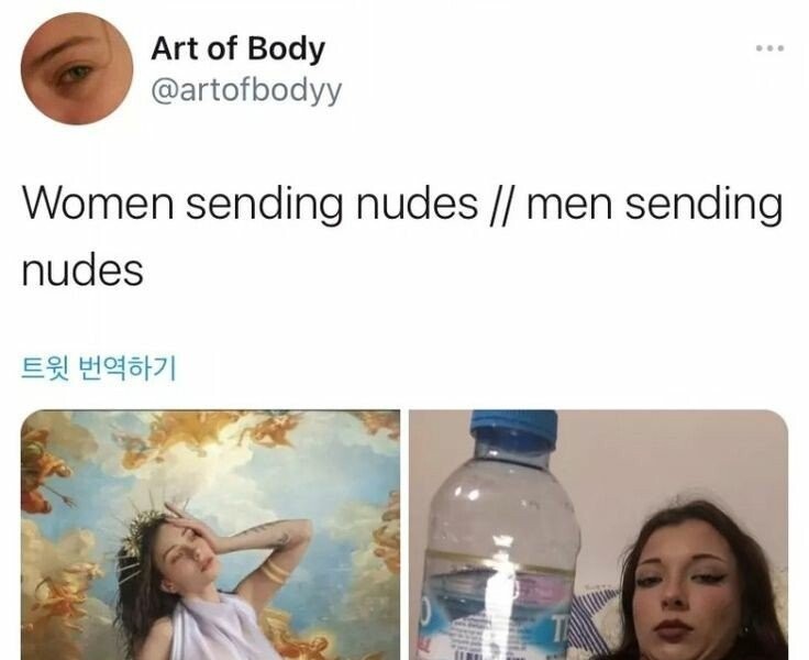 男性、女性が裸の写真を送るときの違い