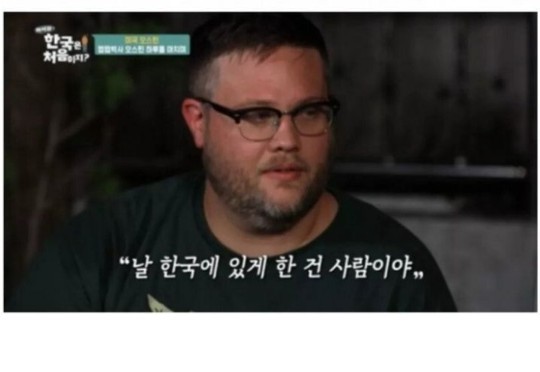 ある外国人が韓国を好きになったきっかけ