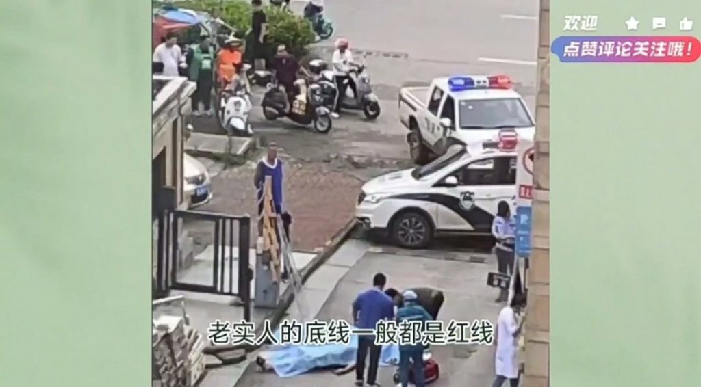 [嫌悪]中国で発生した殺人事件