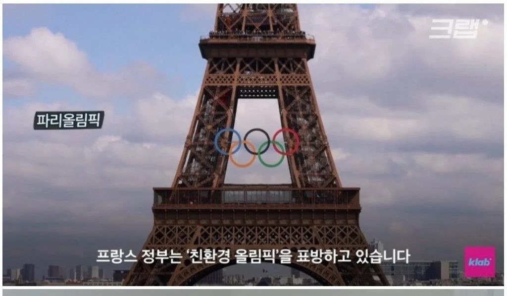 パリオリンピックで独自のエアコンを設置しないという韓国です。