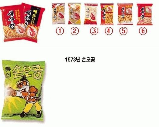 70年代80年代ラーメンスナック