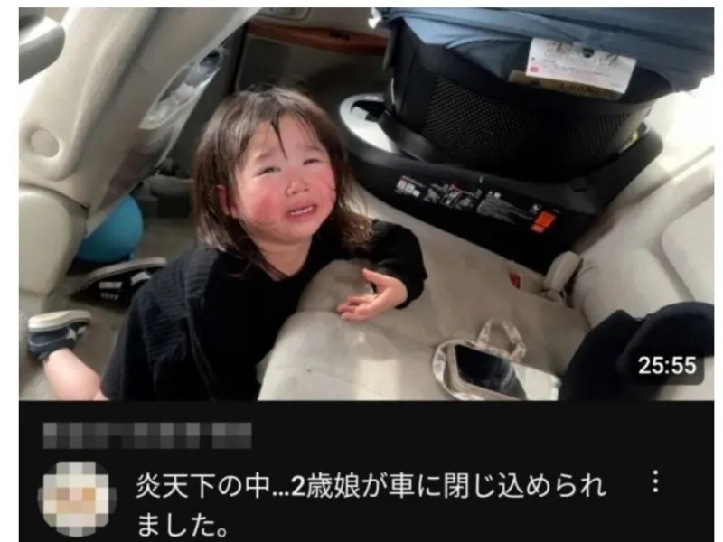 YouTubeの視聴回数に狂った日本の両親