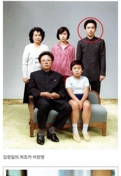 韓国で暗殺された北朝鮮のロイヤルファミリー