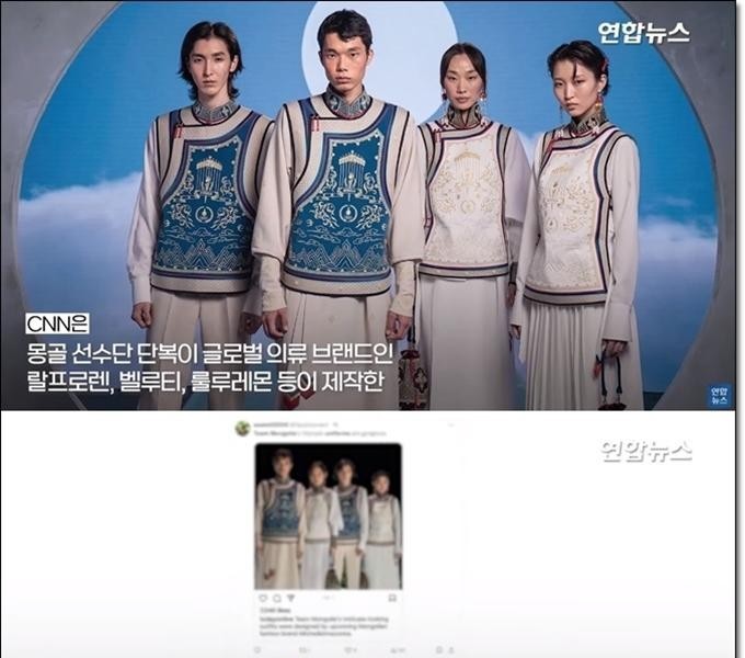 無神社が作ったパリオリンピック韓国選手団団服レベル