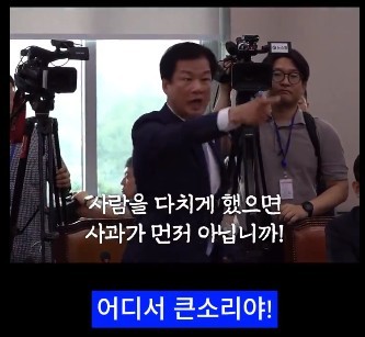 チョン・ヒョンヒ議員の顔、腰の痛み