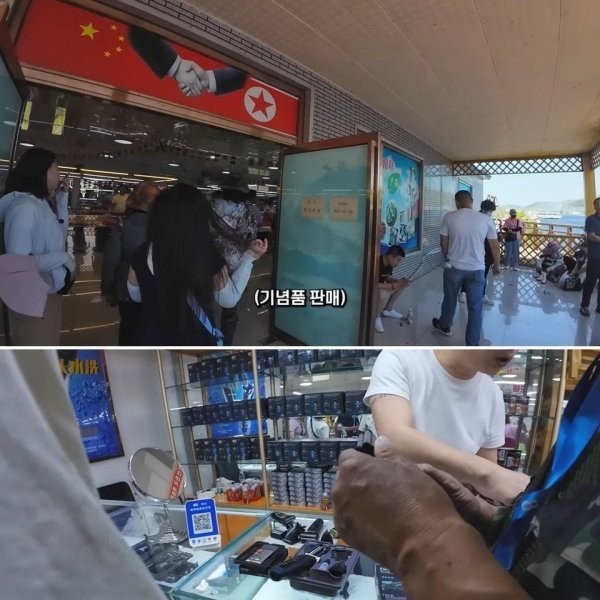 中国で販売中の怪しい北朝鮮製品
