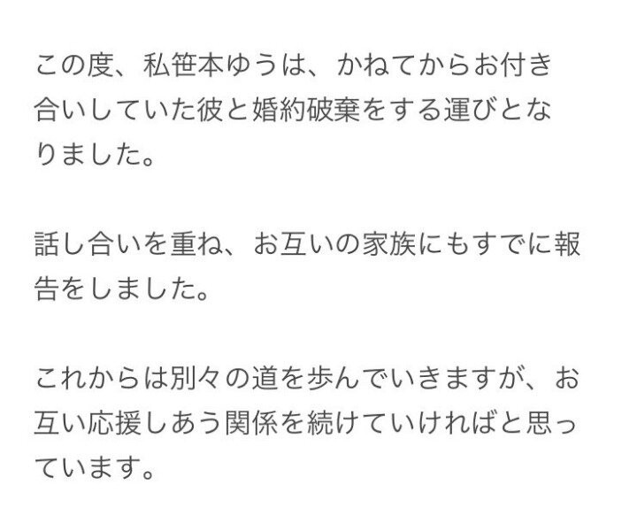 ㅇㅎ）婚約者にこっそりデビューし、引っかかって派遣したというAV新人俳優..