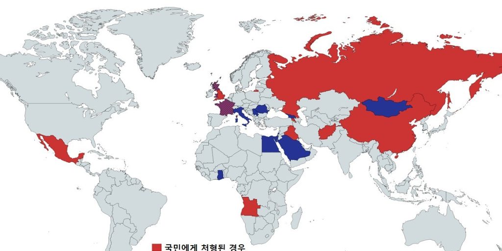 君主が処刑されたことのある国々