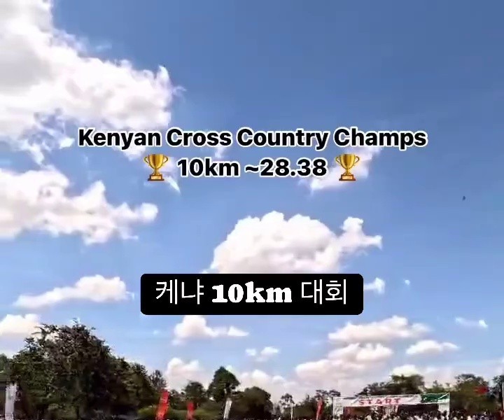 (SOUND)ケニア10kmランニングコンテストランニングスピードㄷ.mp4