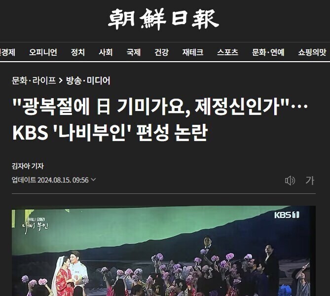 KBSオペラ事件が本当の危険であることを直感した子供たち