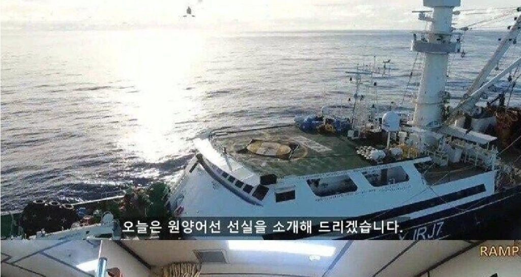 孤独な海の小さな空間、マグロ釣り遠洋漁船一人部屋探検