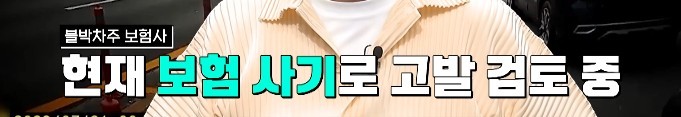 交通事故当日修練会に参加した家族